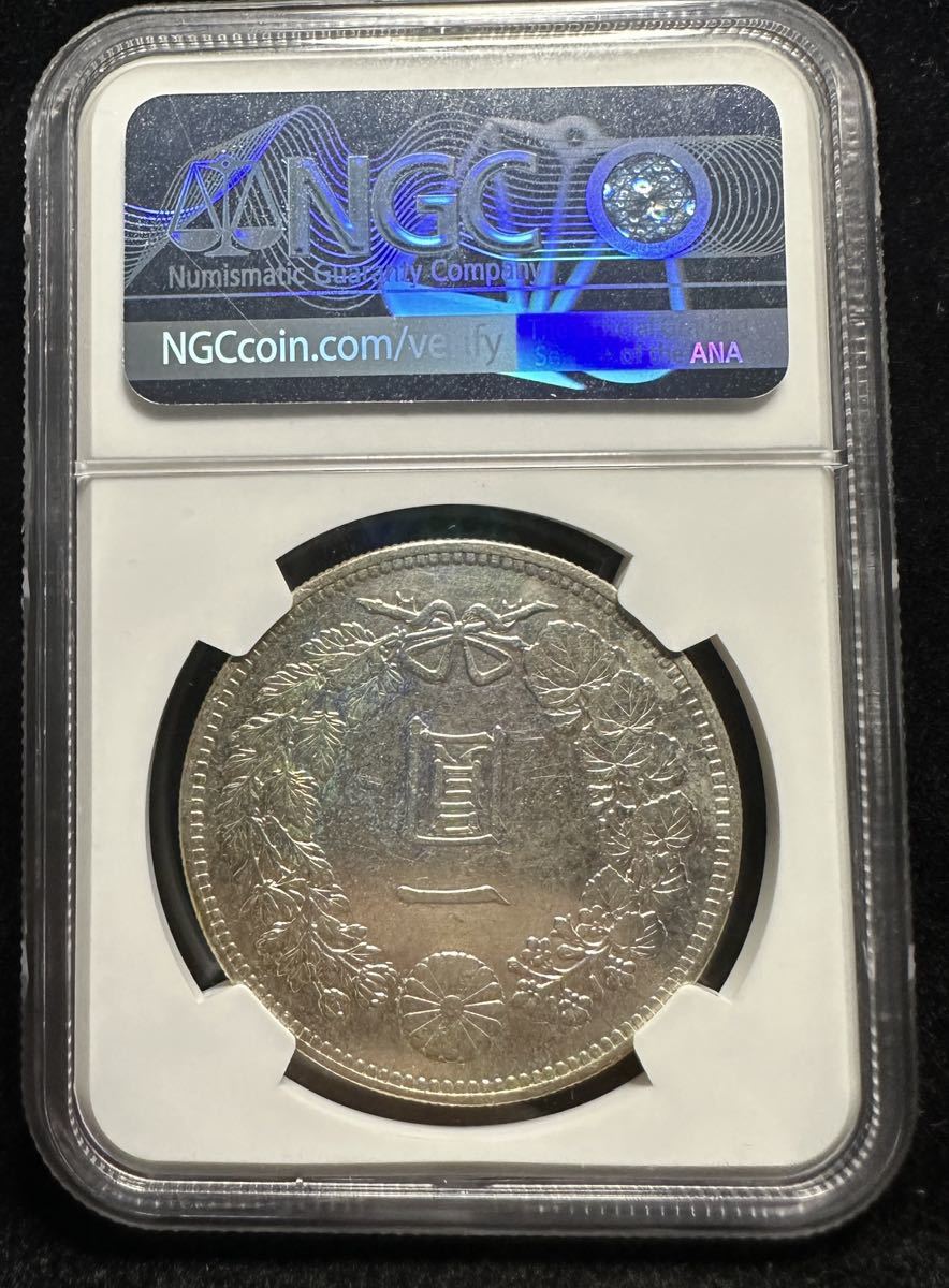 明治30年 1円銀貨 NGC鑑定済み 本物 AU Details 極美品クラス / 一圓