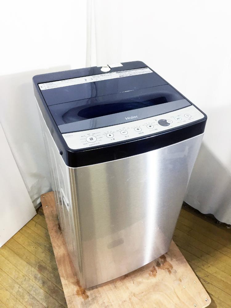 送料無料★2019年製★超美品 中古★Haier☆5.5kg☆「URBAN CAFE SERIES」☆全自動洗濯機☆ステンレスブラック【JW-XP2C55E】AUQW Haier CAFE ハイアール JW-XP2C55F-XK [ステンレスブラック 引取相談可
