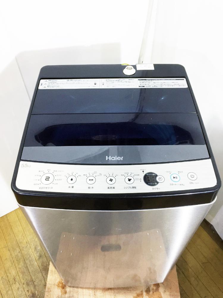 送料無料★2019年製★超美品 中古★Haier☆5.5kg☆「URBAN CAFE SERIES」☆全自動洗濯機☆ステンレスブラック【JW-XP2C55E】AUQW Haier CAFE ハイアール JW-XP2C55F-XK [ステンレスブラック 引取相談可