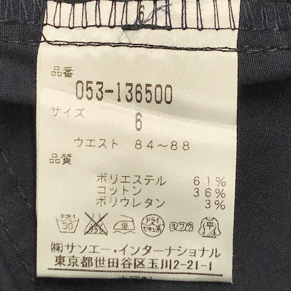 新品】PEARLY GATES パーリーゲイツ ストレッチパンツ ネイビー系 6