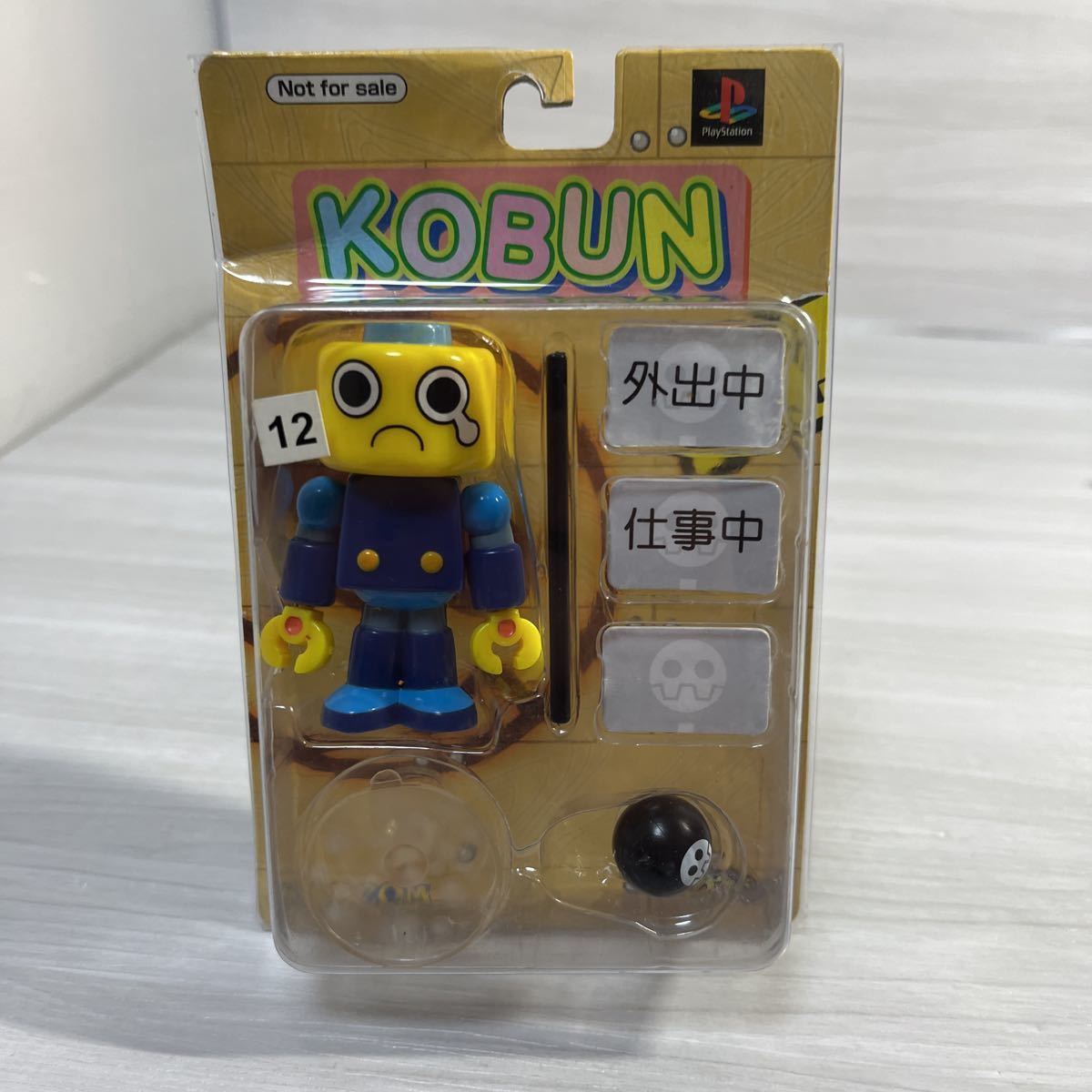 非売品 希少 未開封 カプコン ロックマンDASHシリーズ トロンにコブン 