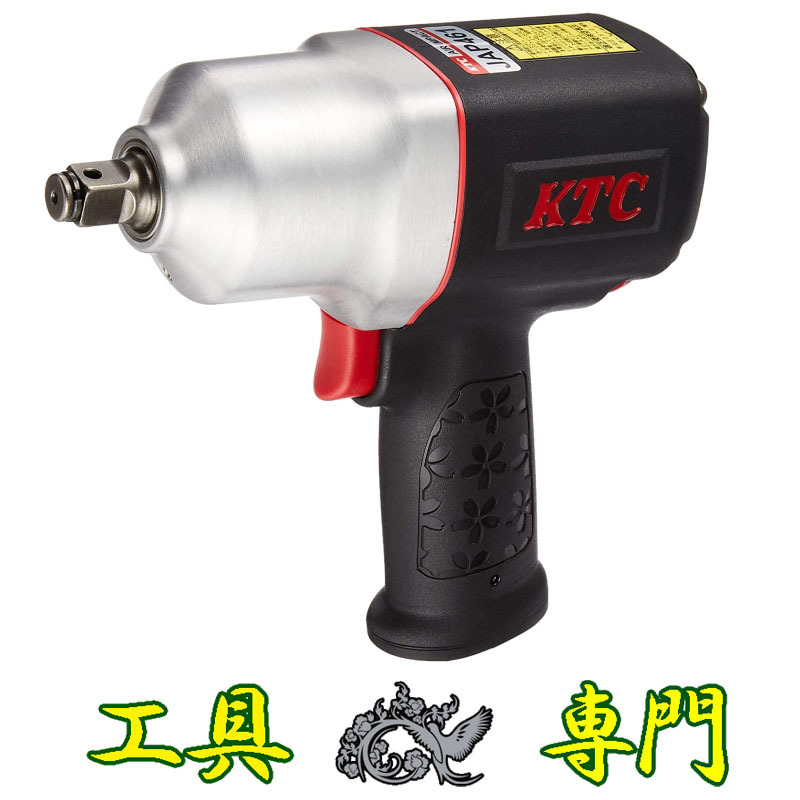爆買い，送料無料 W6195 0930_2凹 アウトレット品 12.7sq.インパクトレンチ KTC JAP461 エアーツールエア工具 締付(エアーインパクトレンチ)｜売買されたオークション情報、yahooの商品情報をアーカイブ公開 - オーク エアーインパクトレンチ