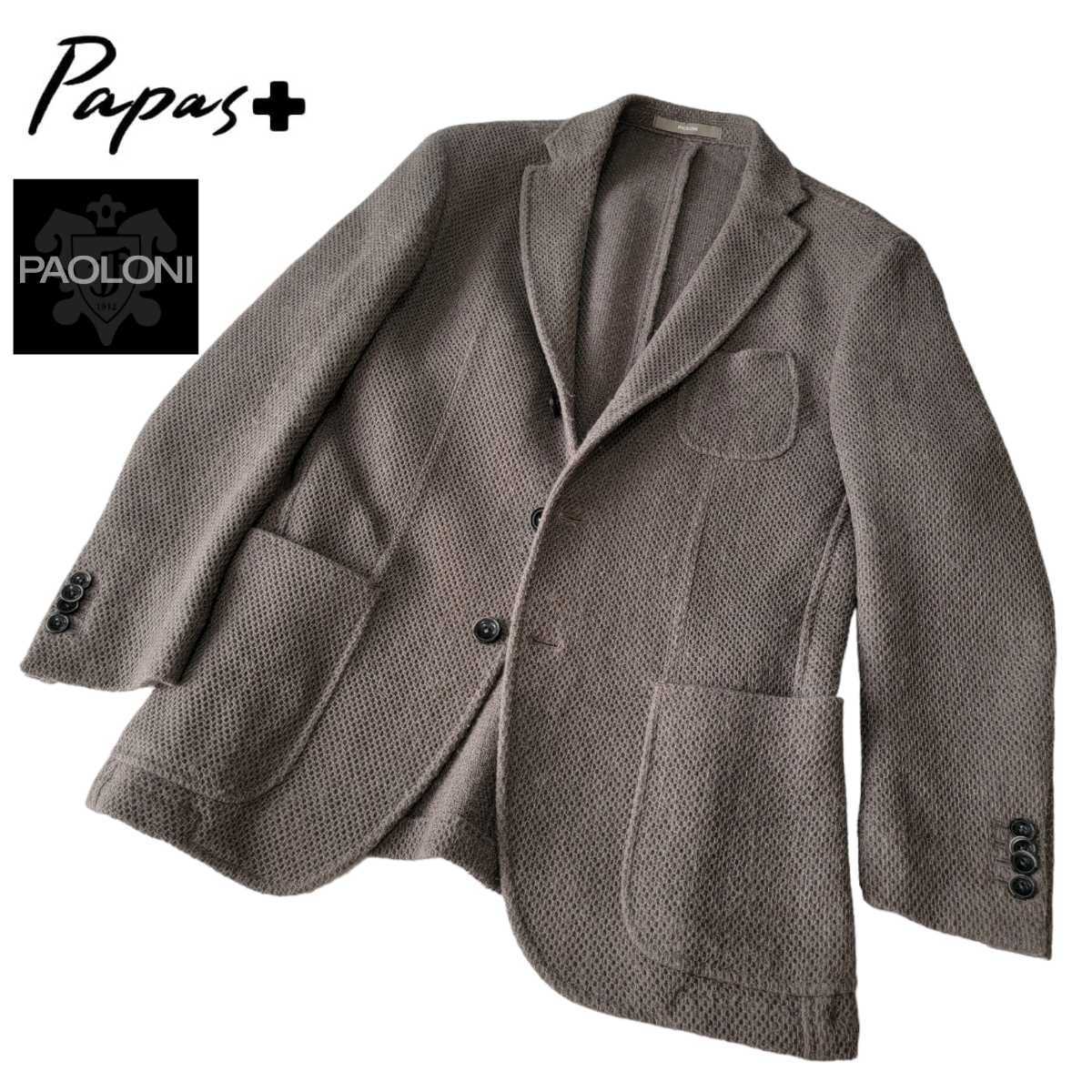 希少】イタリア製 papas+ パパスプラス paoloni パオローニ 2B 蜂の巣