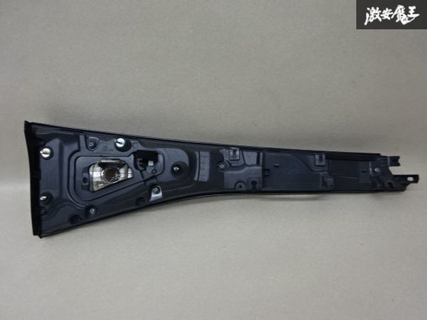 トヨタ 純正 AZK10 SAI サイ LED テール ライト ランプ フィニッシャー