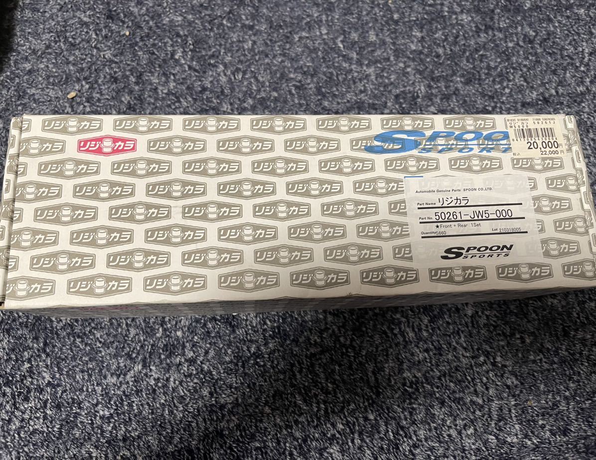 リジカラ S660 SPOON #TYPEONE #spoonsports #リジカラ SPOON リジカラ 1台分セット ホンダ S660 JW5 2WD 50261-JW5-000