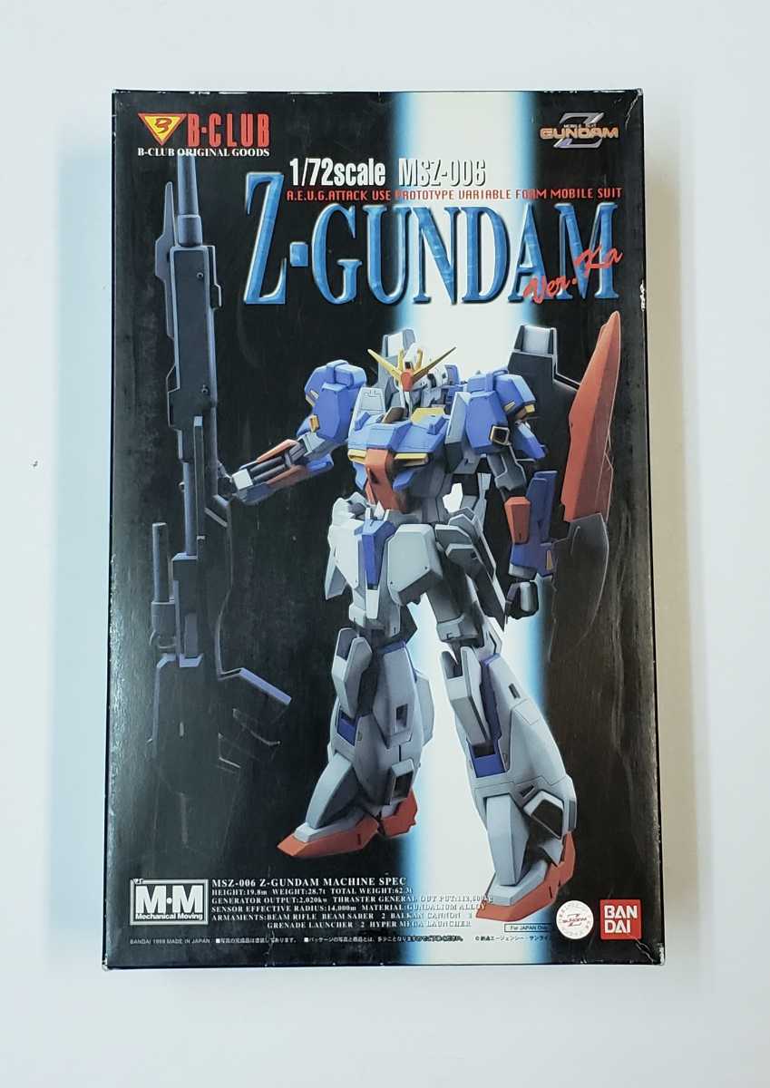 【超激得，定番人気】 Ｂクラブ 1/72 Ｚガンダム Ver.Ka ガレージキット(機動戦士Zガンダム)｜売買されたオークション情報、yahooの商品情報をアーカイブ公開 - オークファン 機動戦士Zガンダム