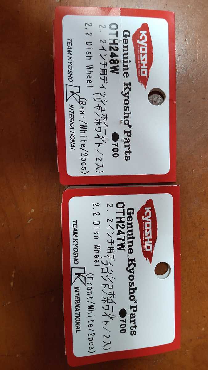 1⁄10 シュマッカー カーペット 1⁄10RC ラジコン 株式 1/10バギー2WD用