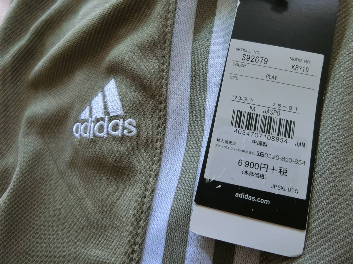 新品★adidasアディダス　ロングジャージ【M】クライマライト　S965679 KBY19_6