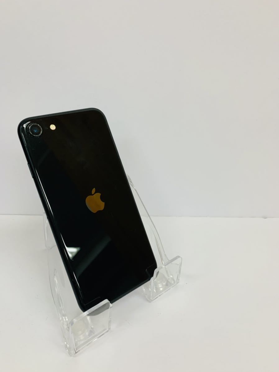 iPhone SE 第2世代 SIMフリー ブラック 128GB 携帯電話