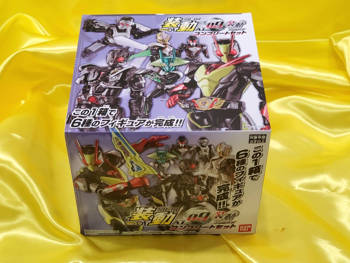 正規品は直営店 未開封 装動 仮面ライダーゼロワン AI 09 Feat.装