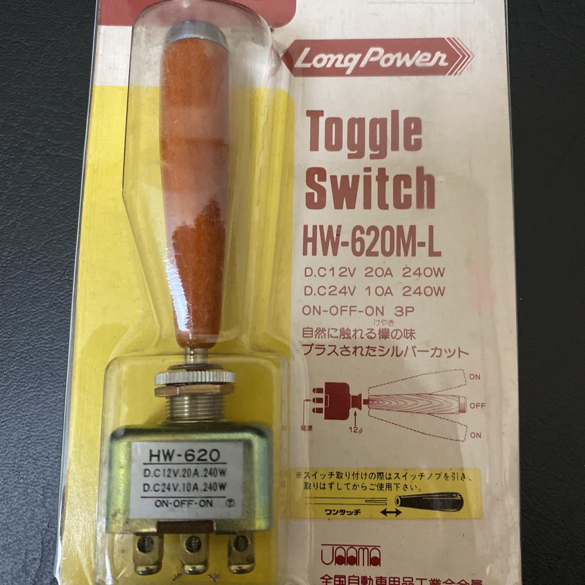 当時物 レア シフトノブ風 スイッチ ハコスカ ケンメリ サニー 