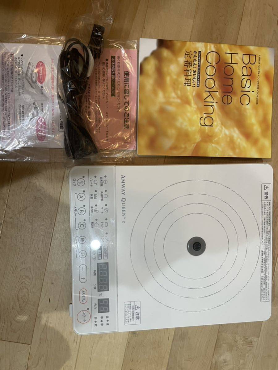 Amway アムウェイ インダクションレンジⅢ IH コンロ アムウェイ Amway