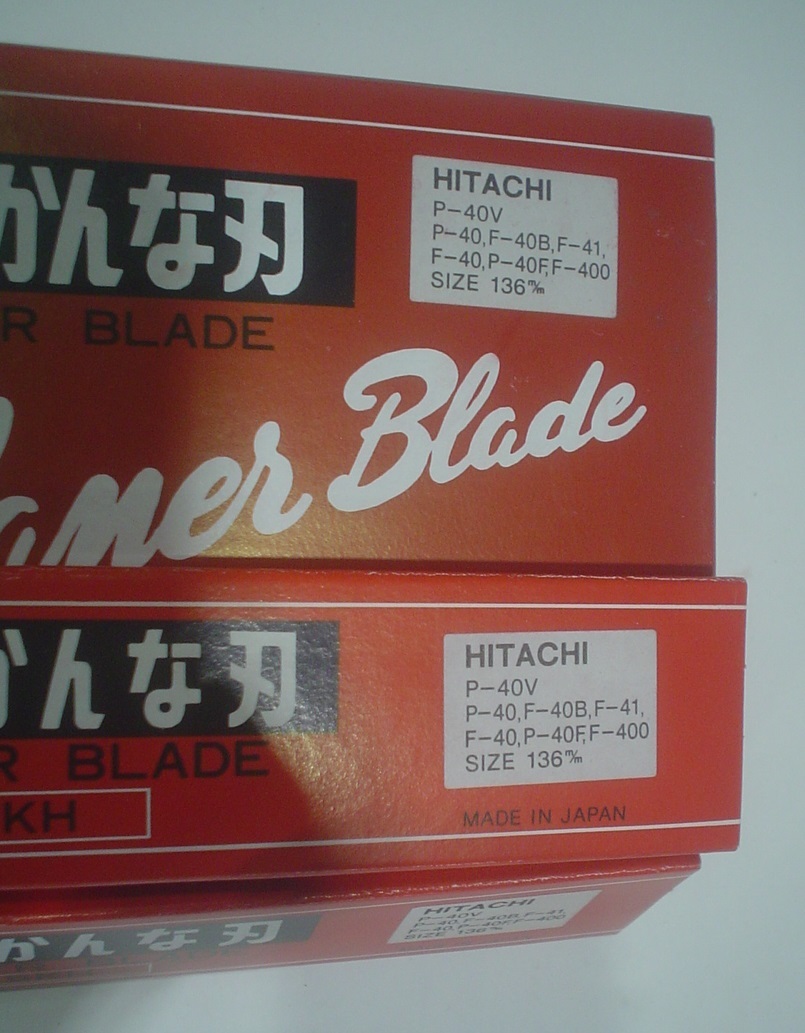 2025，新品 大特価 HiKOKI 旧日立工機 かんな盤用替刃 136mm P40V F40用 5セットの価格(電動かんな)｜売買されたオークション情報、yahooの商品情報をアーカイブ公開 - オークファン 電動かんな