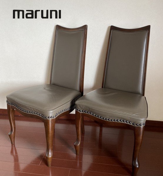 2脚セット【maruni マルニ木工 ベルサイユ ダイニングチェア