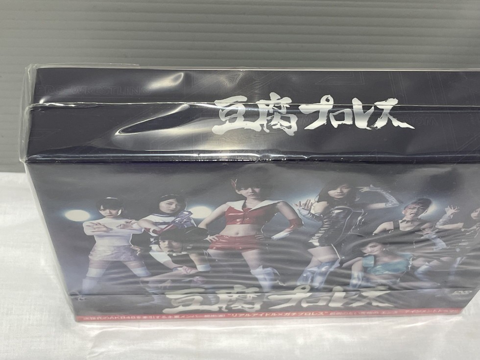 8-59 中古一般 7枚組 豆腐プロレス/宮脇咲良、向井地美音 8-59 中古一般 7枚組 豆腐プロレス/宮脇咲良、向井地美音