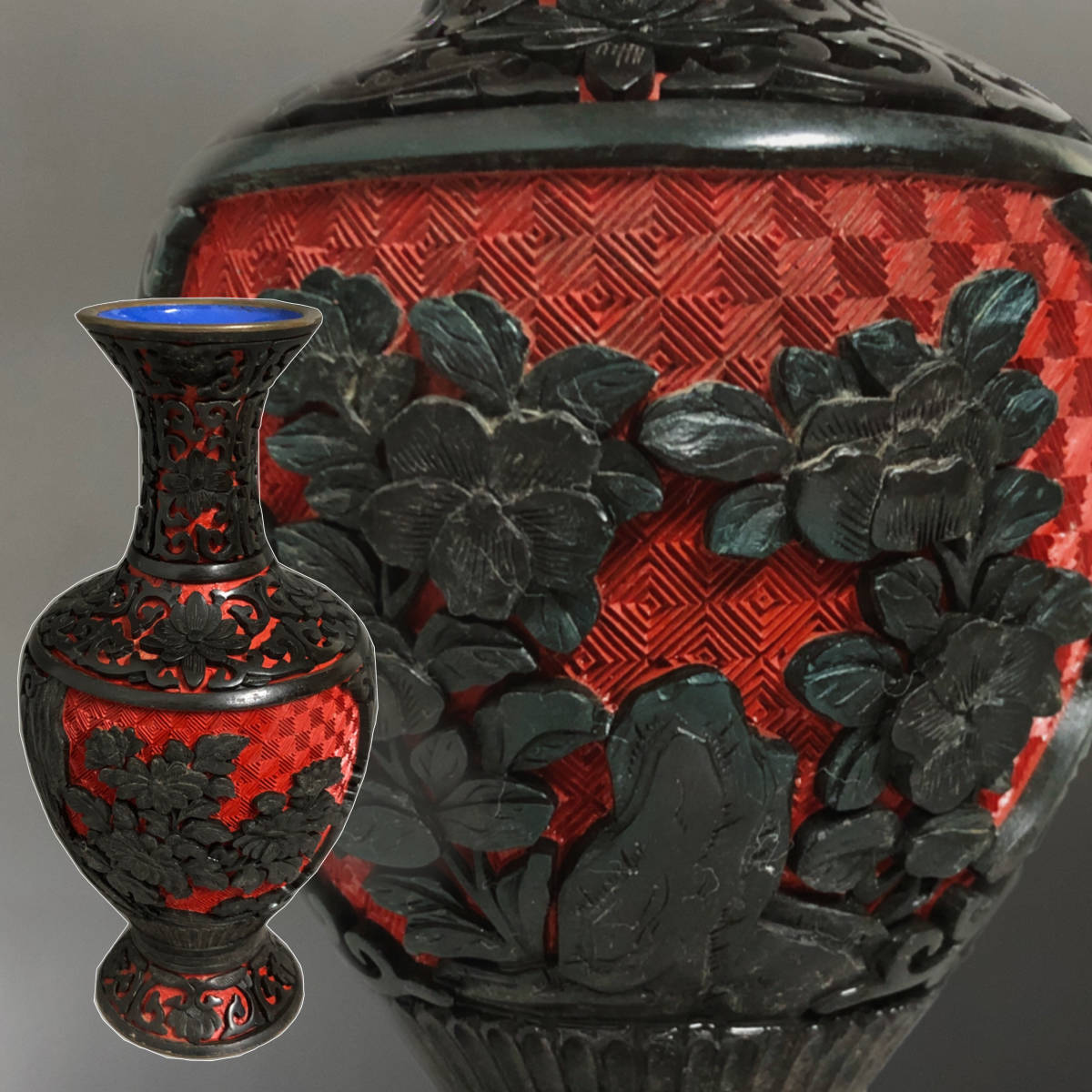 【新作登場，人気SALE】 〇FI12/83 中国古玩 古美術 堆朱 堆黒 花瓶 高さ20.5cm 花唐草文 内部七宝仕上げ 細密細工 花彫 剔紅剔黒 飾壷 花器 時代物 中国美術(漆芸)｜売買されたオークション情報、yahooの商品情報をアー その他