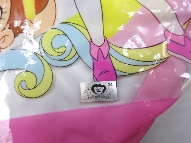 ◇ 魔法使いサリー りぼん ピンク 1960年代 プールバッグ ビニール 