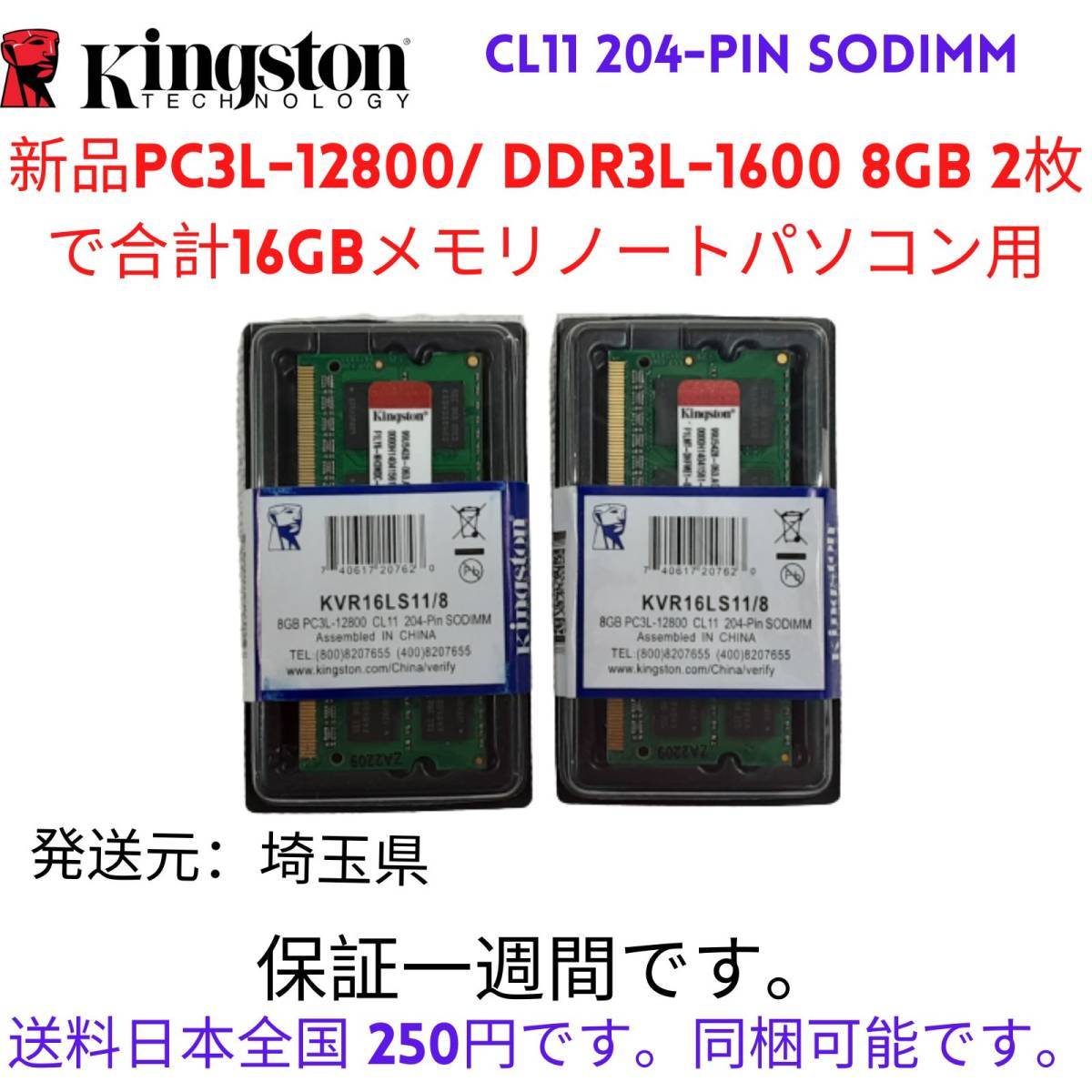 メモリ デスクトップ用 TEAM DDR4-3200 PC4-25600 32GBx2枚 合計64GB