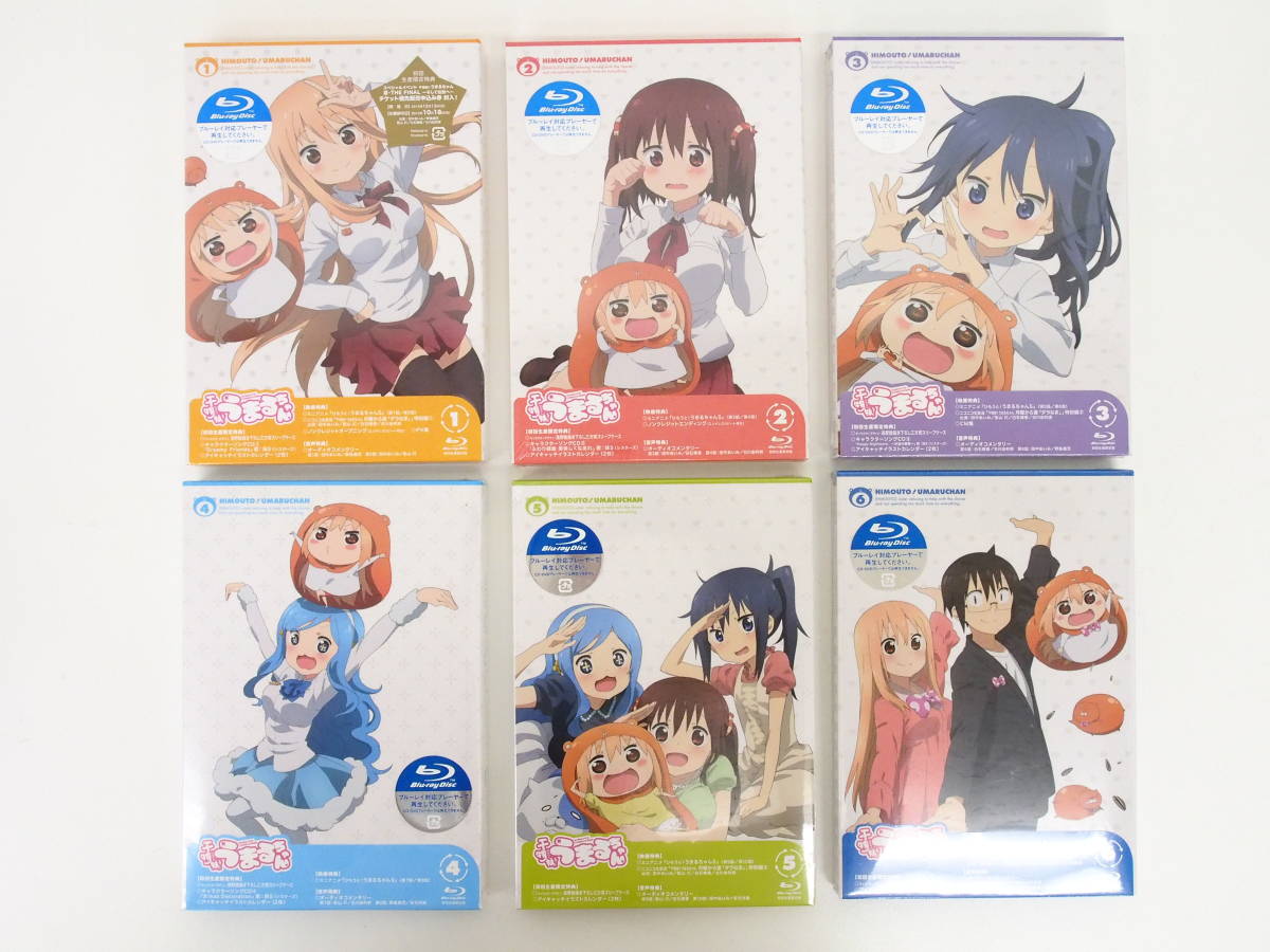干物妹！うまるちゃん (初回生産限定版) 全6巻セット [マーケット 
