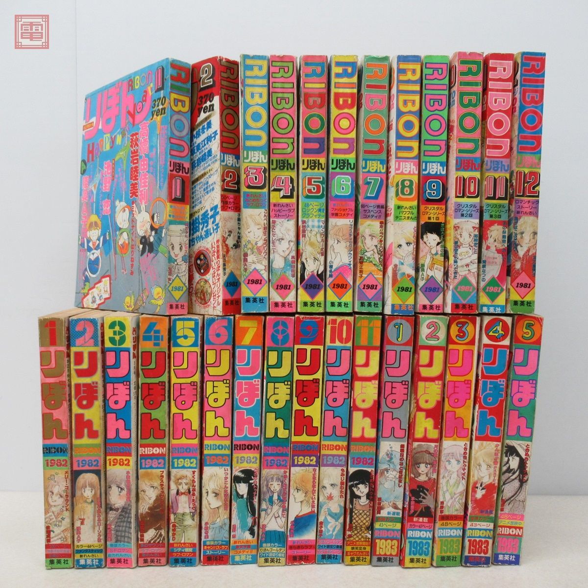 新品，得価 懐かしマンガ りぼん 1981年〜1983年の内 まとめて28冊セット ときめきトゥナイト 新連載 池野恋/有閑倶楽部 他 一条ゆかり/陸奥A子等 40(りぼん)｜売買されたオークション情報、yahooの商品情報 少女マンガ誌