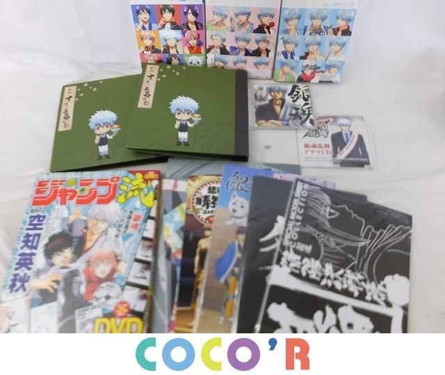 銀魂 ドラマcdの値段と価格推移は 34件の売買情報を集計した銀魂 ドラマcdの価格や価値の推移データを公開