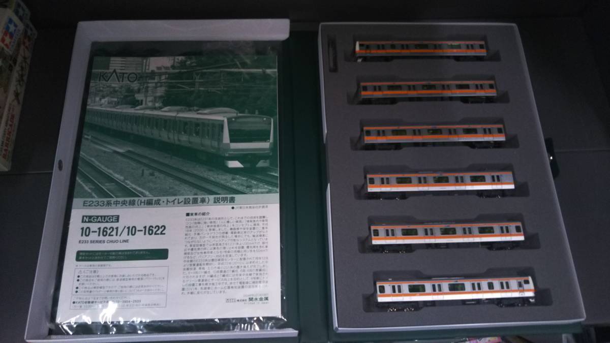 美品 Nゲージ KATO 10-1621 E233系中央線(H編成・トイレ設置車) 6両