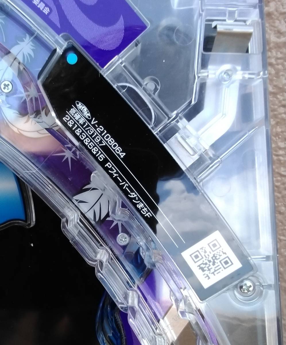 セル出品・ミドルタイプ】三共 PフィーバーダンまちF(パチンコ実機 
