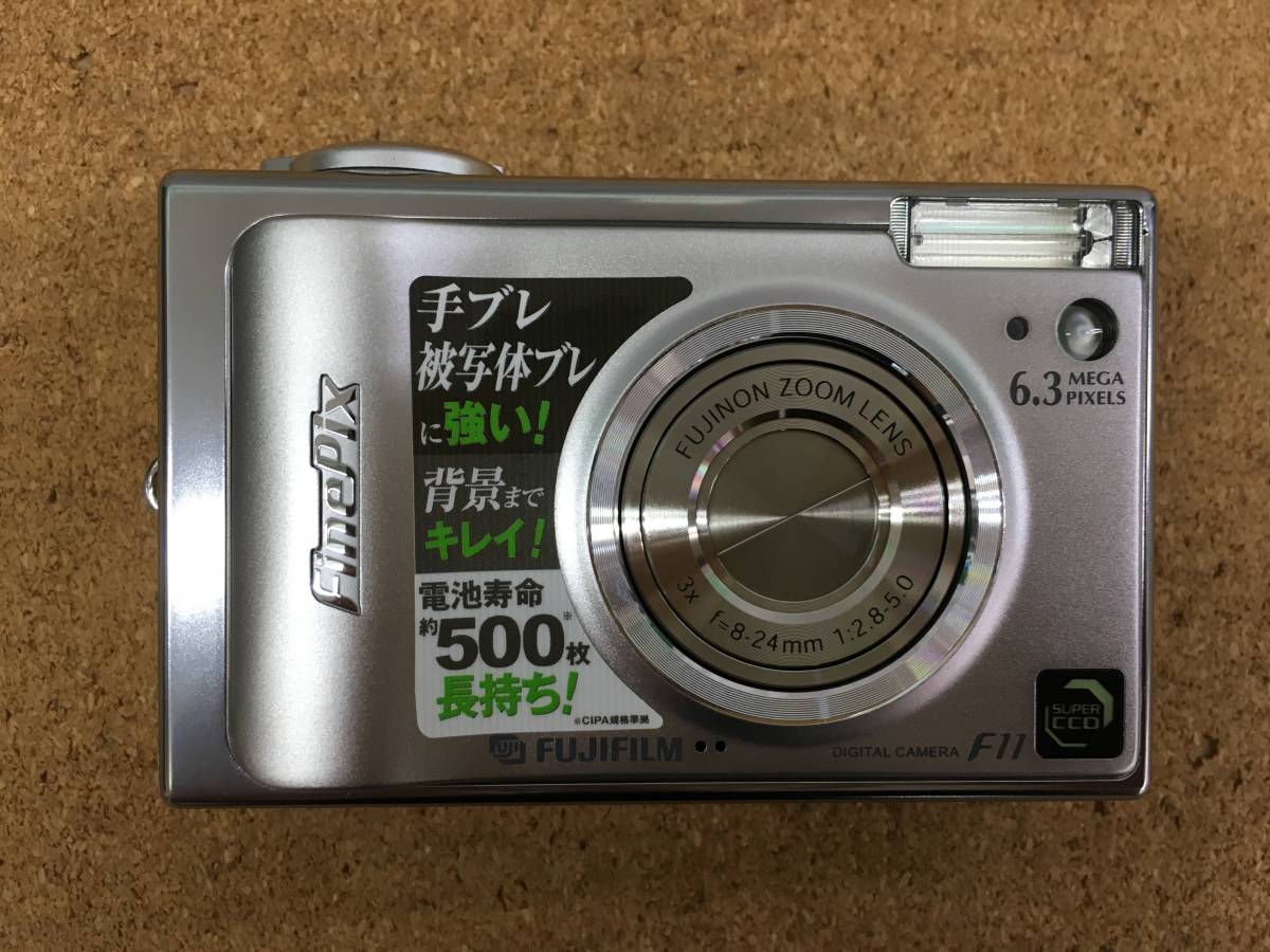 ◇◇FUJIFILM 富士フィルム FinePix F11 コンパクトデジタルカメラ:家