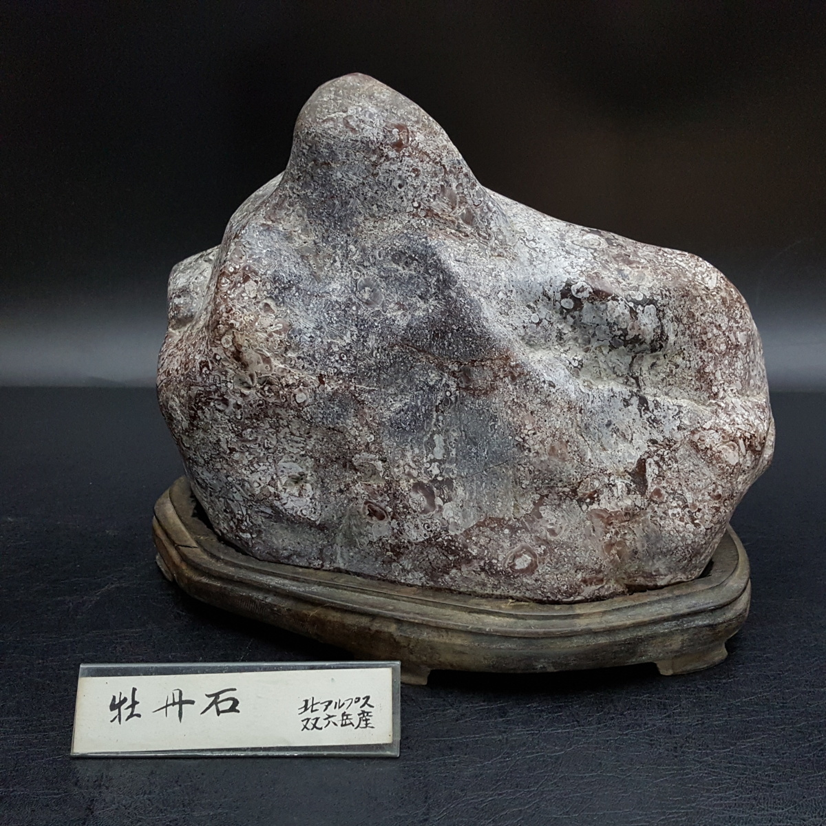 飛騨高山『高山本町2丁目商店街』|中村観石園 中村観石園 ｜飛騨高山の 