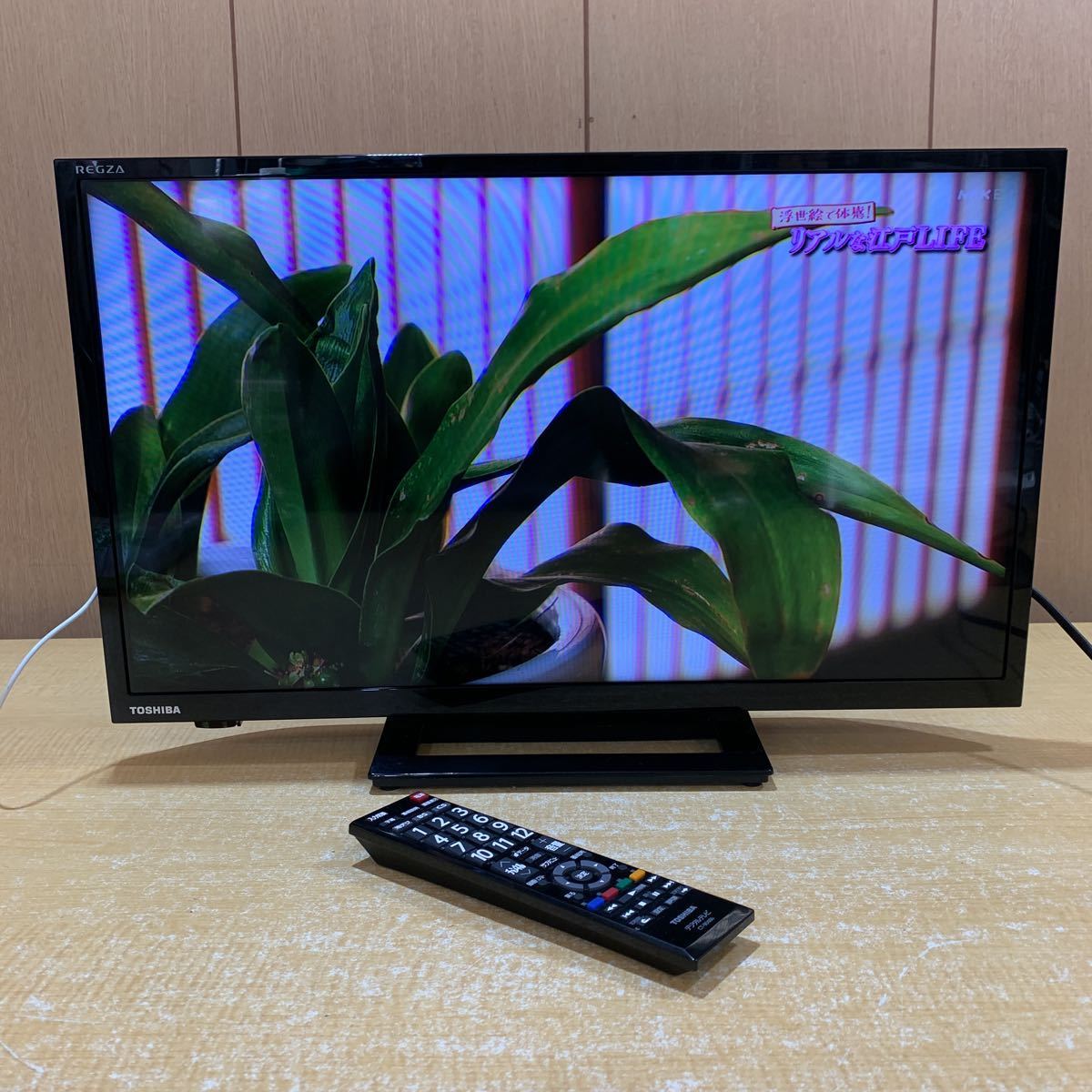 ○ TOSHIBA 東芝 REGZA 24V型 液晶テレビ 24S22 2020年製 リモコン付き