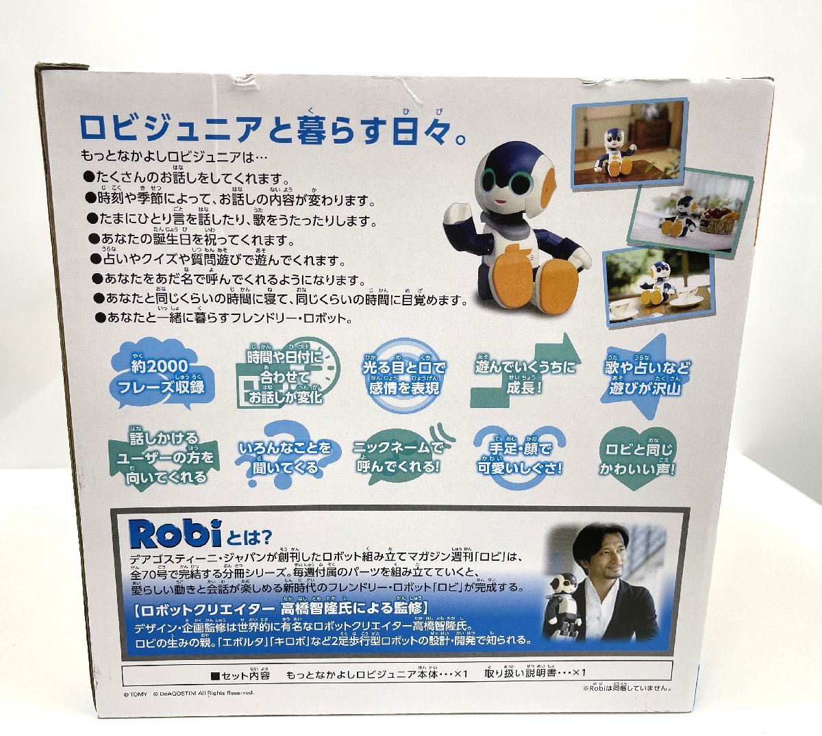 なかよしといっしょ 動作未確認 （大工の源さん2 赤毛のダンの逆襲 