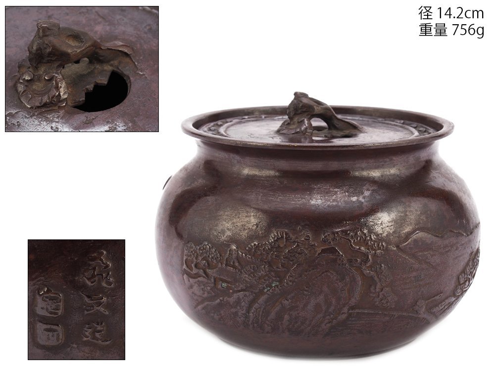 古銅南瓜形水滴　宗雲　書道文房具 書道文房具：古銅南瓜形水滴 宗雲 書道文房具：古銅南瓜形水滴
