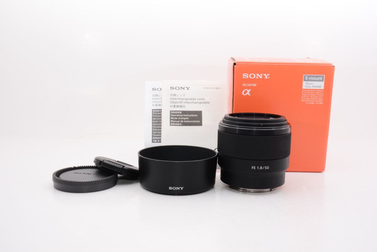 50mm F1.8 E [Product #21356 ☆極上品☆ 【外観特上級】☆元箱、