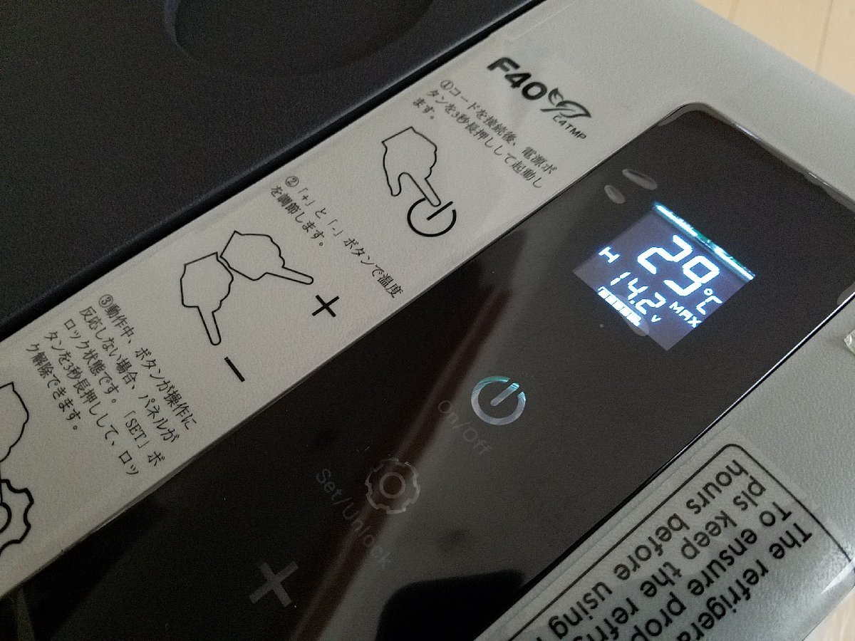 未使用 訳あり F40C4TMP 車載冷蔵庫 18L -22℃～10℃ 急速冷凍 