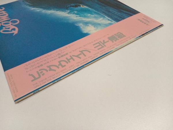 山下達郎 Big Wave - ⁄ ビッグ・ウェイブ BIG : Vinyl WAVE WAVE(2025