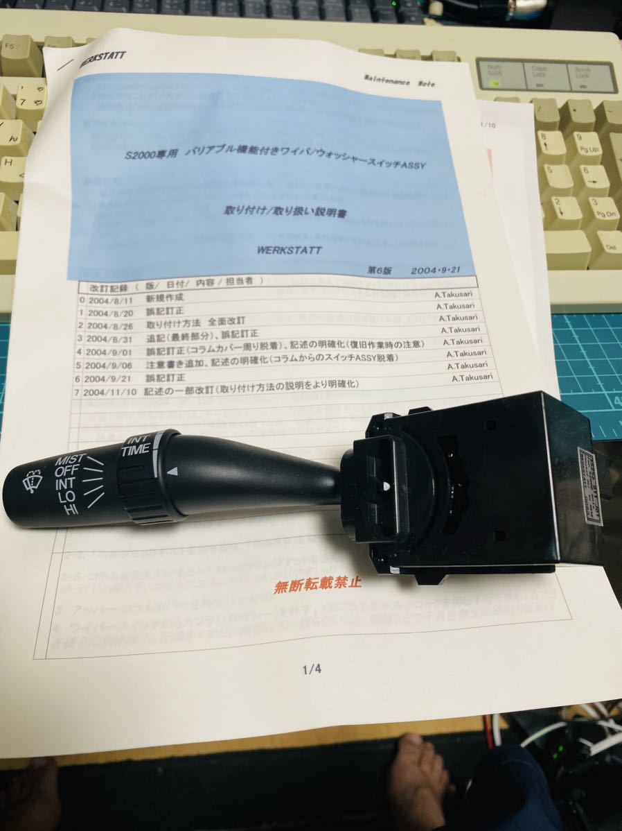武蔵野美大学名誉教授 故前田常作『銀河塔光』リトグラフ