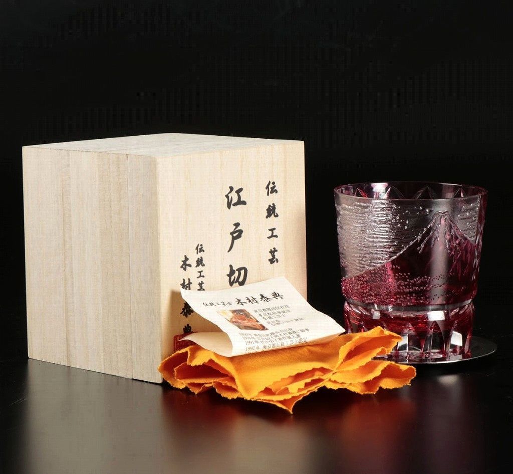 □伝統工芸士 木村泰典作 江戸切子 赤色被富士図グラス 共箱 未使用品 