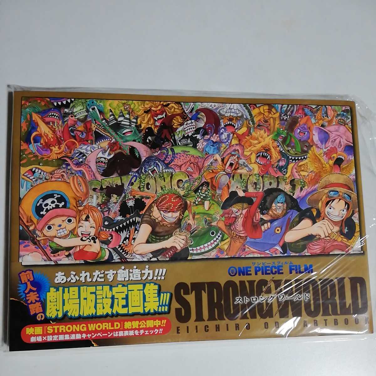 ワンピース 設定の値段と価格推移は 97件の売買情報を集計したワンピース 設定の価格や価値の推移データを公開