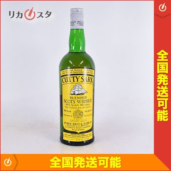 送料込み古酒 スコッチウイスキー特急 未開栓⁄カティサーク CUTTY SARK