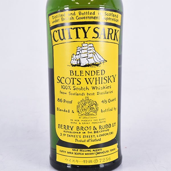 送料込み古酒 スコッチウイスキー特急 未開栓⁄カティサーク CUTTY SARK