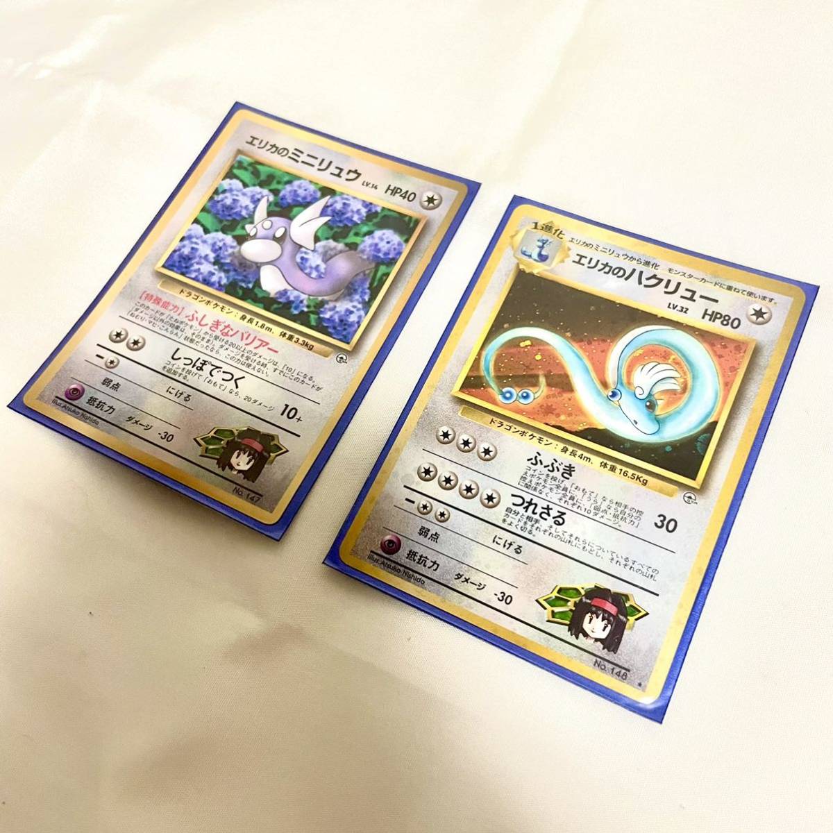 ポケモンカード ミニリュウの値段と価格推移は 259件の売買情報を集計したポケモンカード ミニリュウの価格や価値の推移データを公開