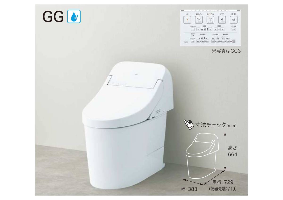 お得，お買い得 TOTO ＧＧ３ CES9435R#NW1のセット オート開閉機能付 ホワイト #NW1 在庫あり(洋式)｜売買されたオークション情報、yahooの商品情報をアーカイブ公開 - オークファン トイレ