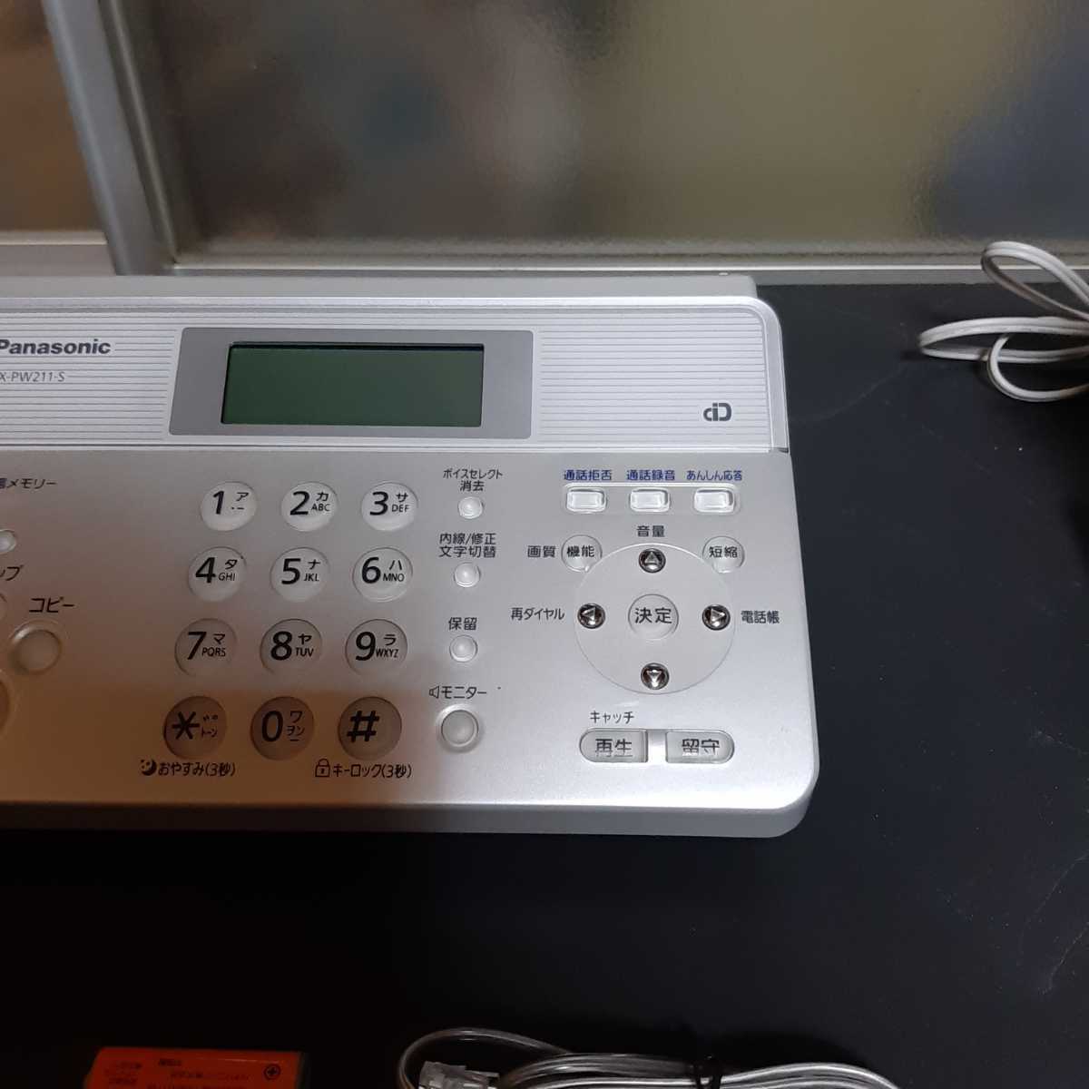 通電確認済み] Panasonic KX-PW211-S 感熱紙ファクス FAX パナソニック  