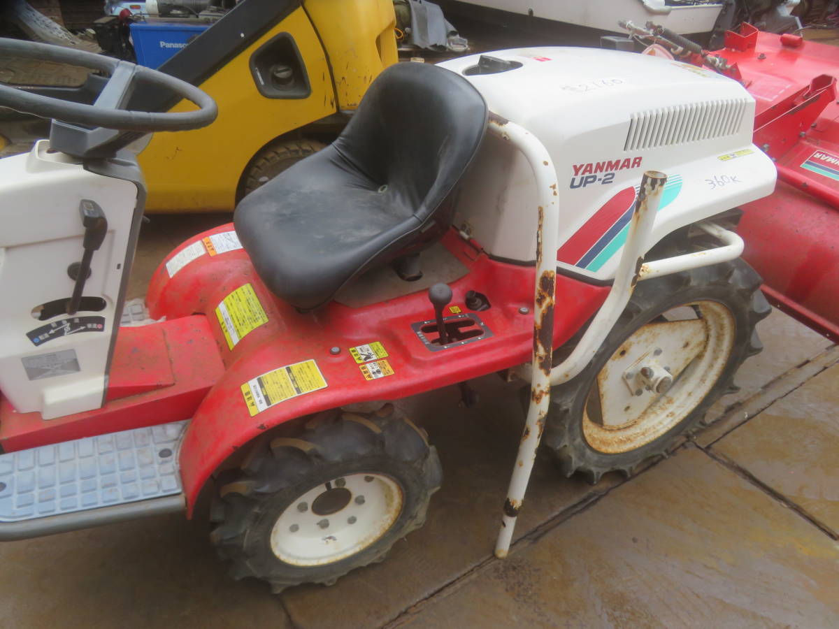 最新作，大得価 油谷 №2160 ヤンマー UP-2 ウルトラポチ 乗用 耕うん機