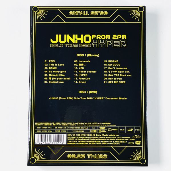 良好】即決Blu-ray+DVD/ JUNHO From 2PM Solo Tour 2016 HYPER 完全