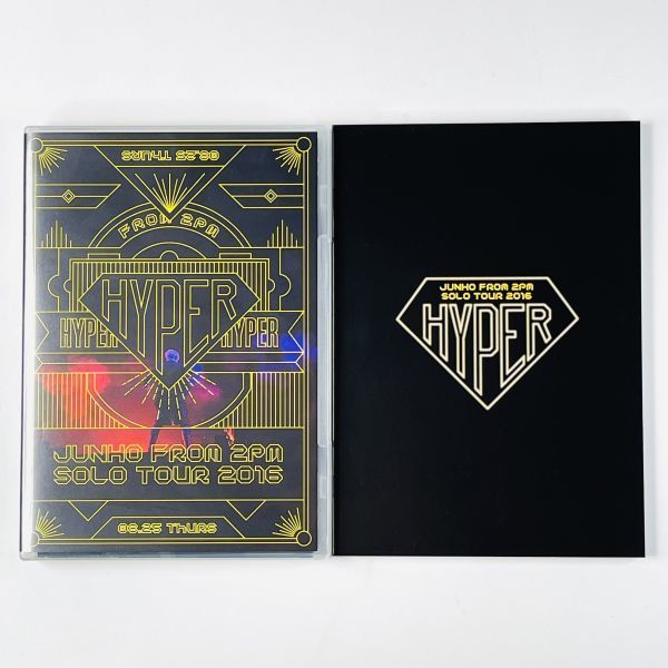 良好】即決Blu-ray+DVD/ JUNHO From 2PM Solo Tour 2016 HYPER 完全