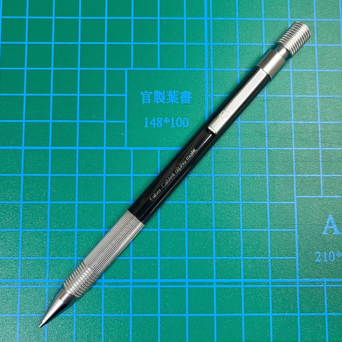 ファーバーカステル 廃番 Castell Faber-Castell Faber alpha-matic