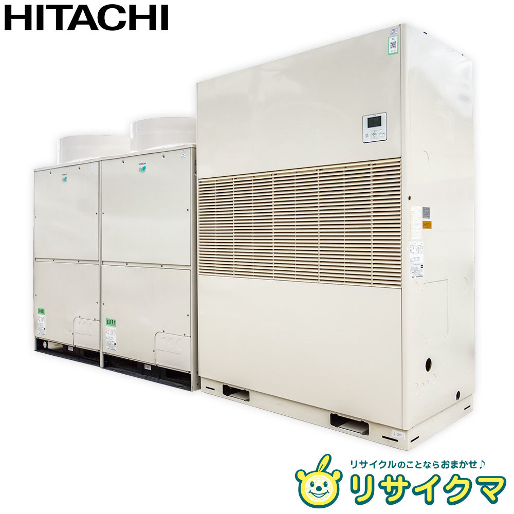 業務用エアコン 日立 - | 省エネの達人 業務用エアコンのセツビコム 