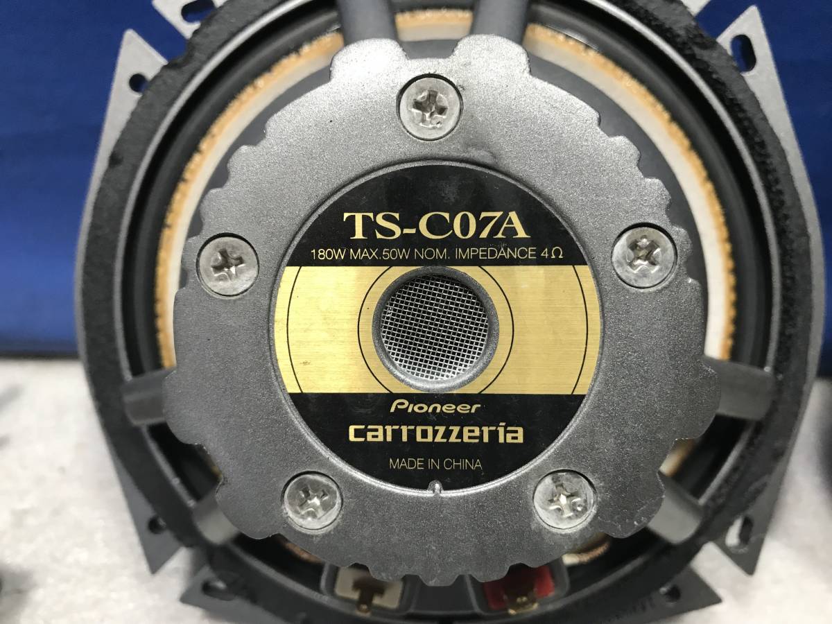 カロッツェリア carrozzeria TS-C07A フロントスピーカー 中古品 17 cm