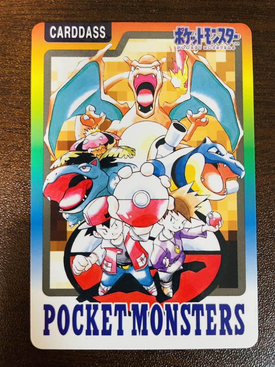 スペシャルカード カードダス No.000 ポケットモンスター